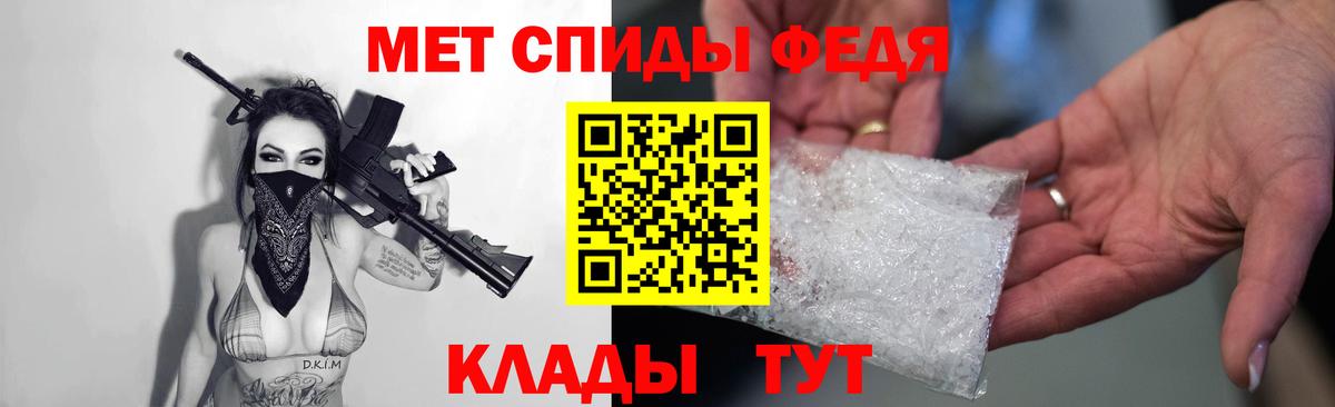 АМФЕТАМИН VHQ  Амфетамин  Ногинск  Вход с VPN 