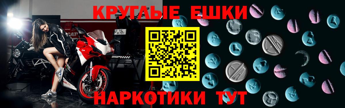 ЭКСТАЗИ Дубай Ногинск