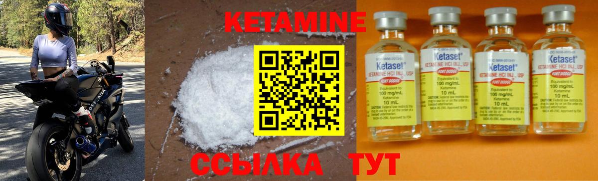 Ногинск  Марихуана  Вход с VPN  Мефедрон кристаллы  МЕТ 