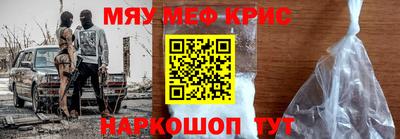 меф VHQ Бугуруслан