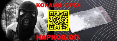 меф VHQ Бугуруслан