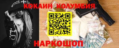 марки nbome Бузулук