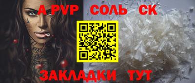бошки Будённовск