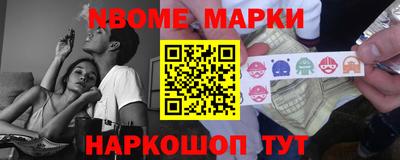 бошки Будённовск