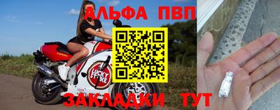 меф VHQ Бугуруслан