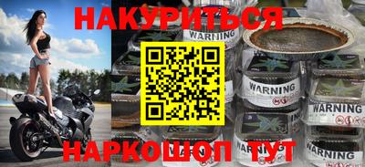 марки nbome Бузулук