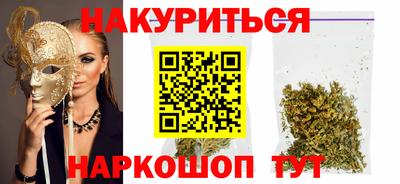 меф VHQ Бугуруслан