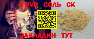 бошки Будённовск