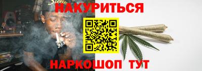 марки nbome Бузулук