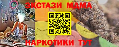 марки nbome Бузулук