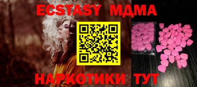 кокаин премиум Магнитогорск
