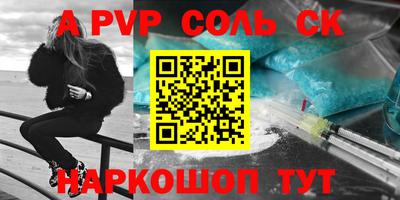 бошки Будённовск