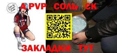 марки nbome Бузулук