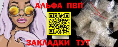меф VHQ Бугуруслан