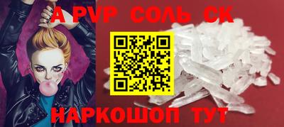 бошки Будённовск