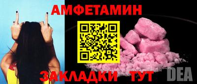 бошки Будённовск