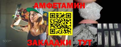 меф VHQ Бугуруслан