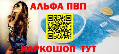бошки Будённовск