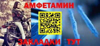 меф VHQ Бугуруслан
