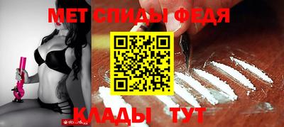 меф VHQ Бугуруслан