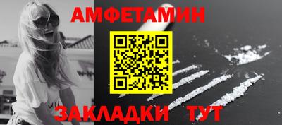 меф VHQ Бугуруслан