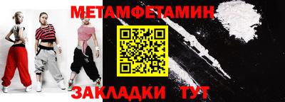 марки nbome Бузулук