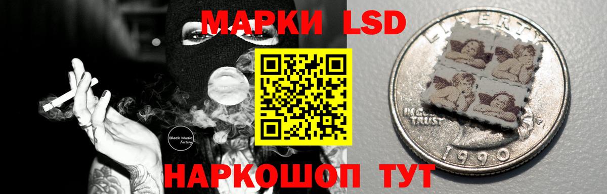 Лсд 25 экстази ecstasy Ногинск
