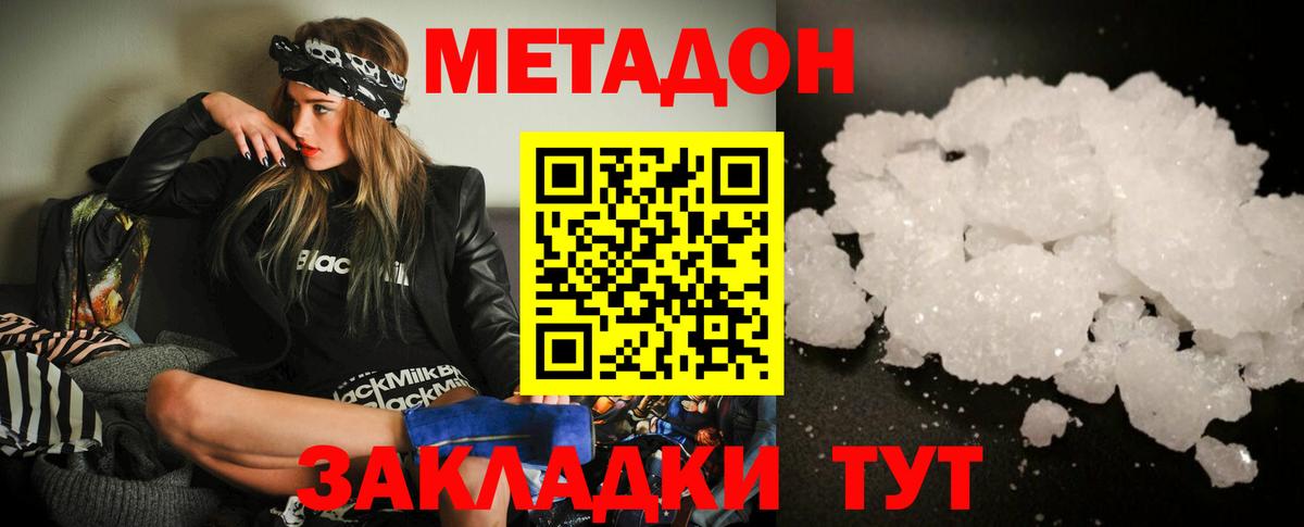 Амфетамин Ногинск