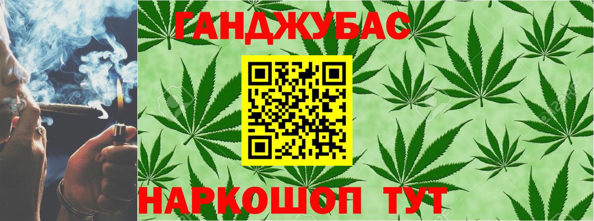 Ногинск  Марихуана SATIVA & INDICA  Шишки марихуана семена  Вход с VPN 